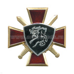 Значок мет. Конь ВВ (крест и мечи)