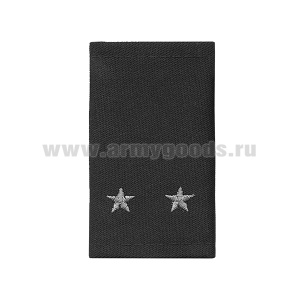 Ф/пог. черные вышит. серым (лейтенант)