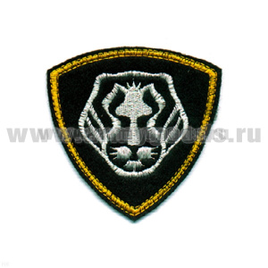 Шеврон вышит. ВВ Лев (Управление по охране важных гос. объектов и спец. грузов ВВ МВД России) люрекс