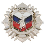 Значок мет. ОМОН (звезда с 2 ОМОНовцами) серебр.