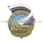 Значок мет. 1000000 километров