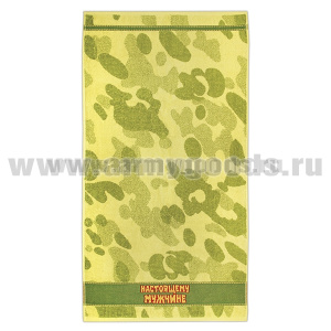 Пол-це махровое Настоящему мужчине (50х90 см)