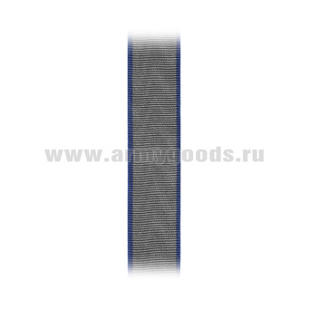 Лента к медали За отвагу С-1676