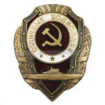 Значок мет. Отличный подводник (серия Отличники СССР 1942-1957) гор. эм.