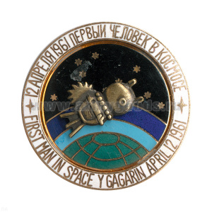 Значок мет. Первый человек в космосе (серия Космос) гор. эм.