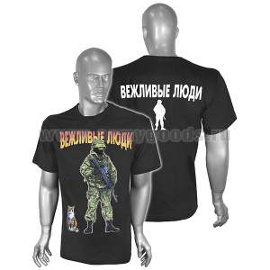 Футболка с рис краской Вежливые люди (боец с кошкой) черная