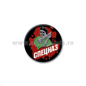 Значок сув. пласт. мал. Спецназ (скелет с кинжалом)
