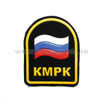 Погончики резиновые «КМРК»