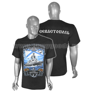 Футболка с рис краской Севастополь ГРКР "Москва" (черная)