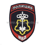 Шеврон пластизолевый Полиция МВД ВОХР ст/обр