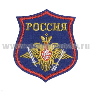 Шеврон вышит. на парад РВСН (синий фон) люрекс