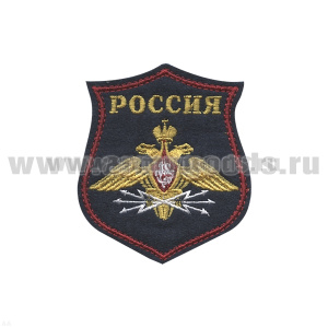 Шеврон вышит. на парад Войска связи (фон "морская волна")