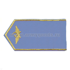 Погоны гражд. авиации, вышит. металлиз. нитью, голуб. (чистые)