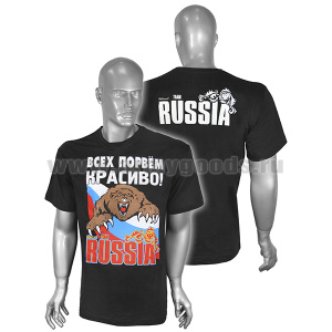 Футболка с рисунком краской Всех порвем красиво! (с медведем) National Team Russia (черная)