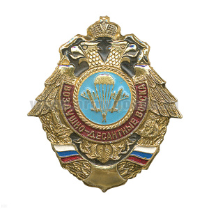 Значок мет. ВДВ (2-глав. орел)