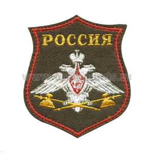 Шеврон вышит. на парад Служба тыла ВС (оливковый фон)