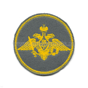 Шеврон вышит. Центральный аппарат МО (210 пр.)