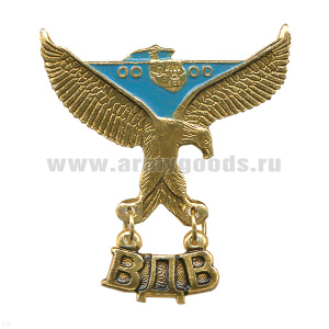Значок мет. ВДВ (орел и самолет с подвеской)