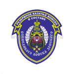 Шеврон пластизолевый Резервное казачье войско в составе Всевеликого войска Донского
