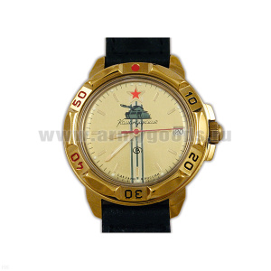 Часы наручные механич. "Командирские" (без автоподзавода) Дизайн циферблата может несколько отличаться от представленного на фото