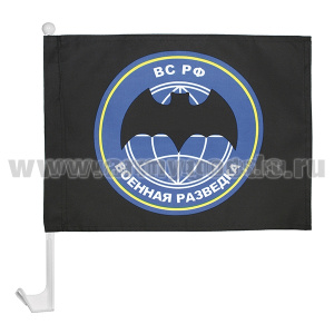 Флажок на автомобильном флагштоке Военная разведка ВС РФ