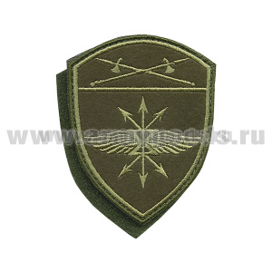 Шеврон вышит. Росгвардия Уральский ВО (В/ч связи) полевой на липучке