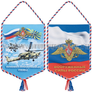 Вымпел шелкография ВВС (вертолеты)