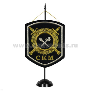 Вымпел вышит. на подст. 242 пр. СКМ