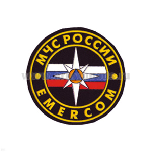 Шеврон пластизолевый МЧС России EMERCOM (d=8,5 см)
