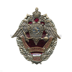Значок мет. Участник боевых действий МВД, хол. эм.