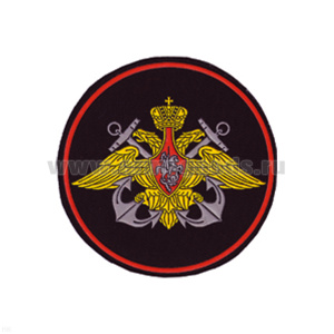 Шеврон пластизолевый ВМФ (210 пр.) красн. кант