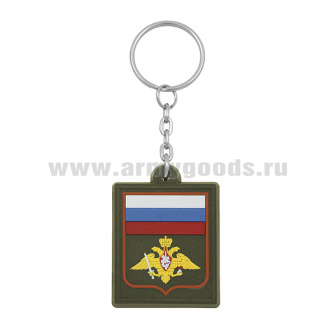 Брелок пластизол. Сухопутные войска оливк. фон (приказ № 300 от 22.06.15)