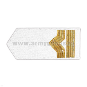 Погоны реч.фл. (жестк., галун) белые: 6 катег.