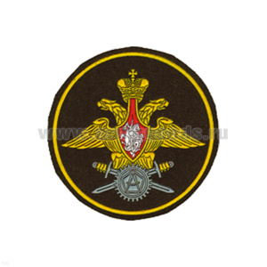 Шеврон пластизолевый Военные представительства (210 пр.) оливк.