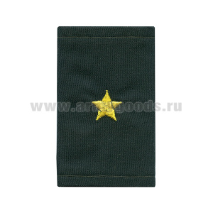 Ф/пог. Росгвардия (расцв. "Сосна") вышит. желт. (майор)