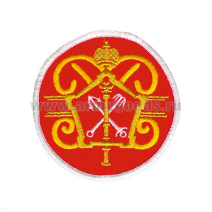 Шеврон вышит. Ленинградский ВО, люрекс