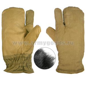 Рукавицы тканевые стрелковые (двупалые) оливковые (нат. мех)