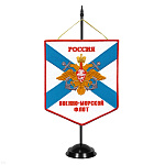 Вымпел вышит. на подст. Россия ВМФ (на фоне андреевского флага)