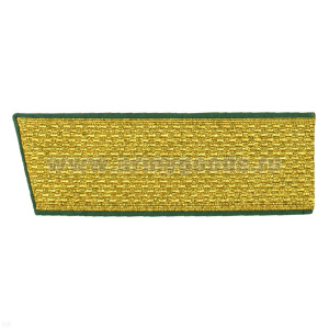Погоны парадные зол. мет. со скошенным верхним краем (зеленый кант) 17 см