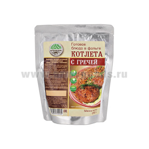 Консервы мясорастительные Котлета с гречей (250 г) (готовое блюдо в фольге) до 05.2026 и ранее