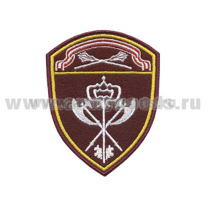 Шеврон вышит. Росгвардия Оршанско-Хинганский ВО (В/ч обеспечения деятельности)