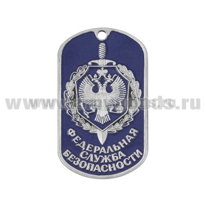 Жетон (нерж. ст., эмал.) ФСБ (цветная эмблема)
