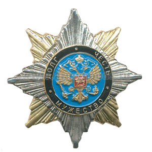 Значок мет. Орден-звезда Долг, Честь, Мужество (орел РФ на голуб. фоне)