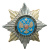 Значок мет. Орден-звезда Долг, Честь, Мужество (орел РФ на голуб. фоне)