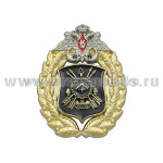 Значок мет. 31 дивизия АПЛ (эмбл. в венке с орлом ВМФ)