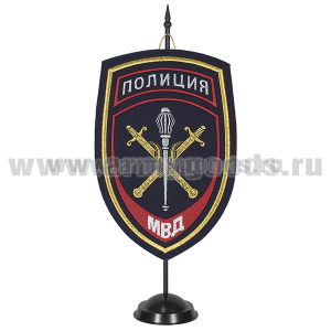 Вымпел вышит. на подст. Полиция МВД Начальник территориального органа