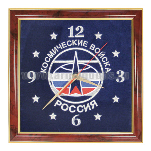Часы подарочные вышитые на бархате в багетной рамке 35х35 см (Космические войска)