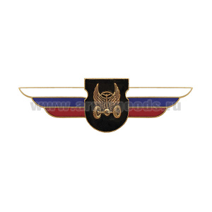 Значок мет. Должностной знак командира отдельного батальона и ему равной воинской части (Автомобильные войска)