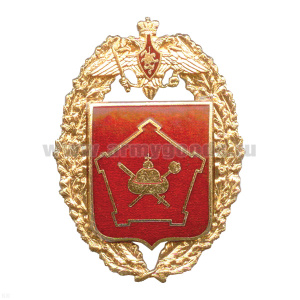 Значок мет. с эмбл. Московского военного округа, гор. эм.