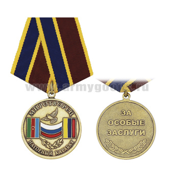 article_21250035N